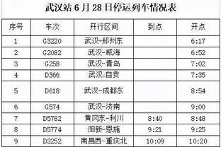 远藤航：尽管30岁但依旧能在利物浦收获成长，要背水一战再胜德国